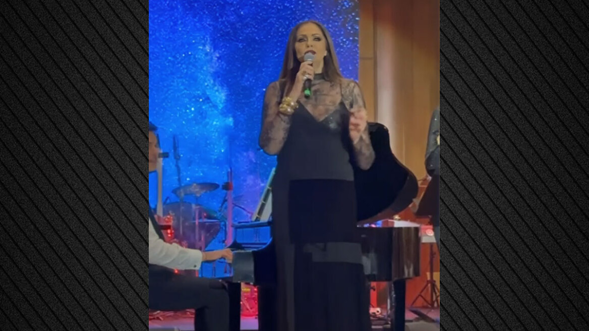 Δείτε τη Βίκυ Κουλιανού να τραγουδάει το «Δίχτυ» σε εκδήλωση πλοιάρχων του Εμπορικού Ναυτικού