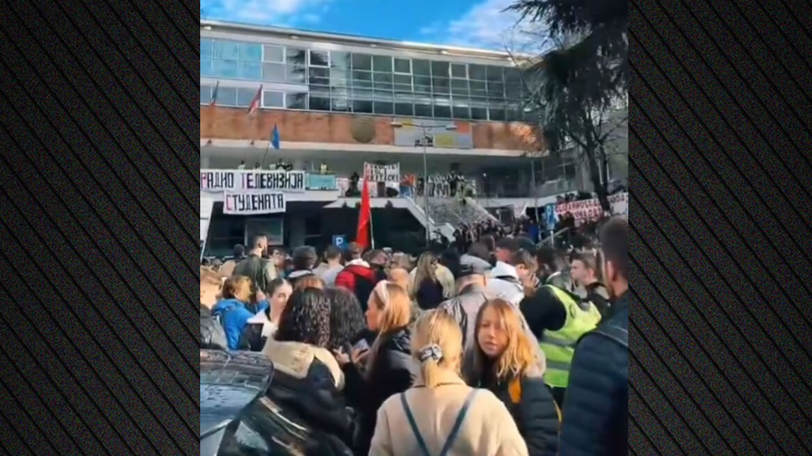 Φοιτητές στη Σερβία απέκλεισαν τη δημόσια ραδιοτηλεόραση – Συνεχίζονται οι αντικυβερνητικές διαδηλώσεις