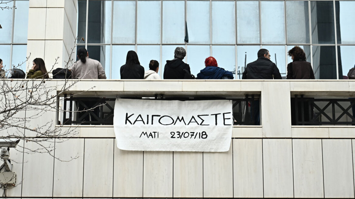 Η αγόρευση της εισαγγελέως για το Μάτι: «Όταν η πυρκαγιά έρχεται, κάνεις εκκένωση» - Χειροκροτήματα αλλά και αντιδράσεις από συγγενείς