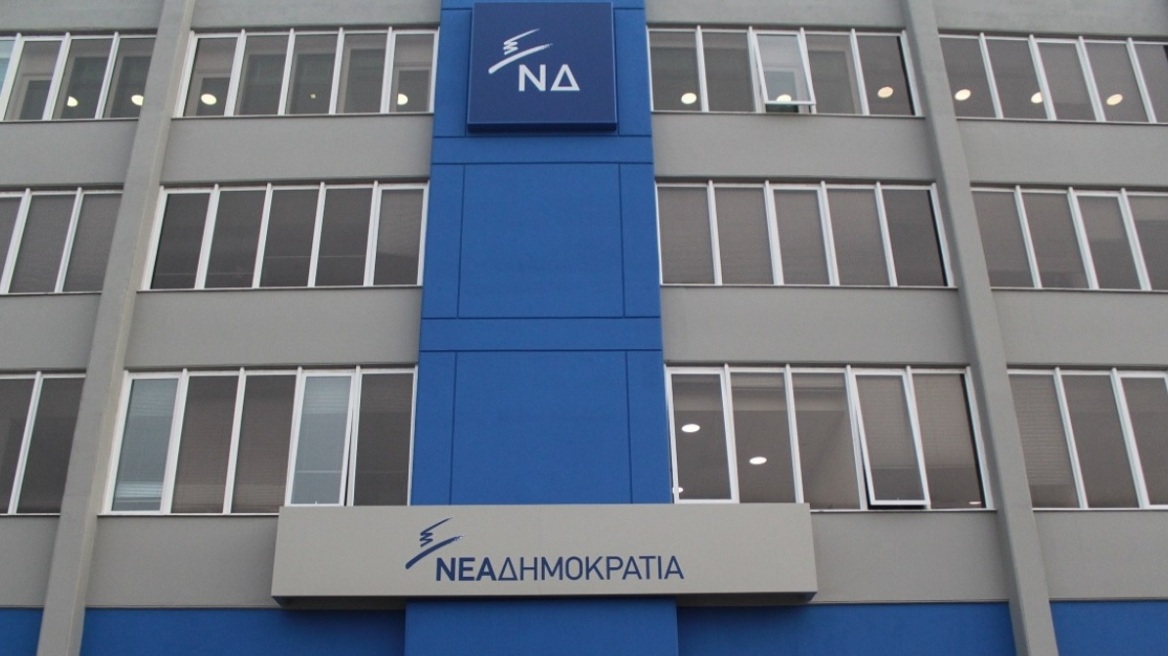 Εσωκομματικές εκλογές ΝΔ: Ψηφιακή συμμετοχή από το 2021.