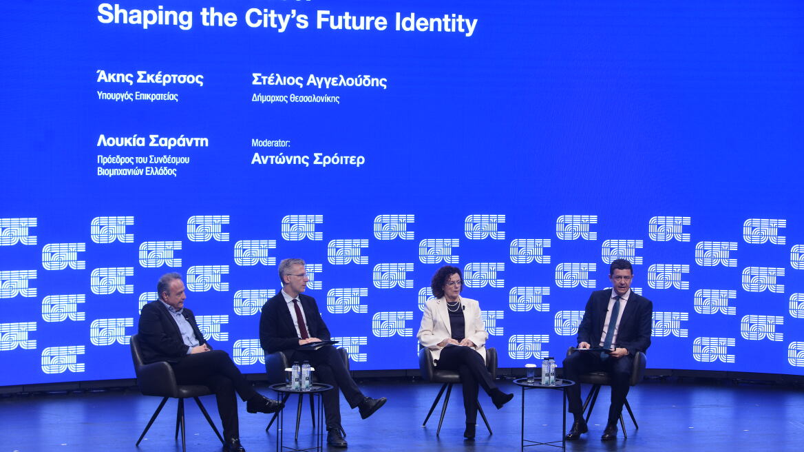 Greece Talks:  Άκης Σκέρτσος, Στέλιος Αγγελούδης, Λουκία Σαράντη συζητούν για τις προοπτικές ανάπτυξης της Θεσσαλονίκης 
