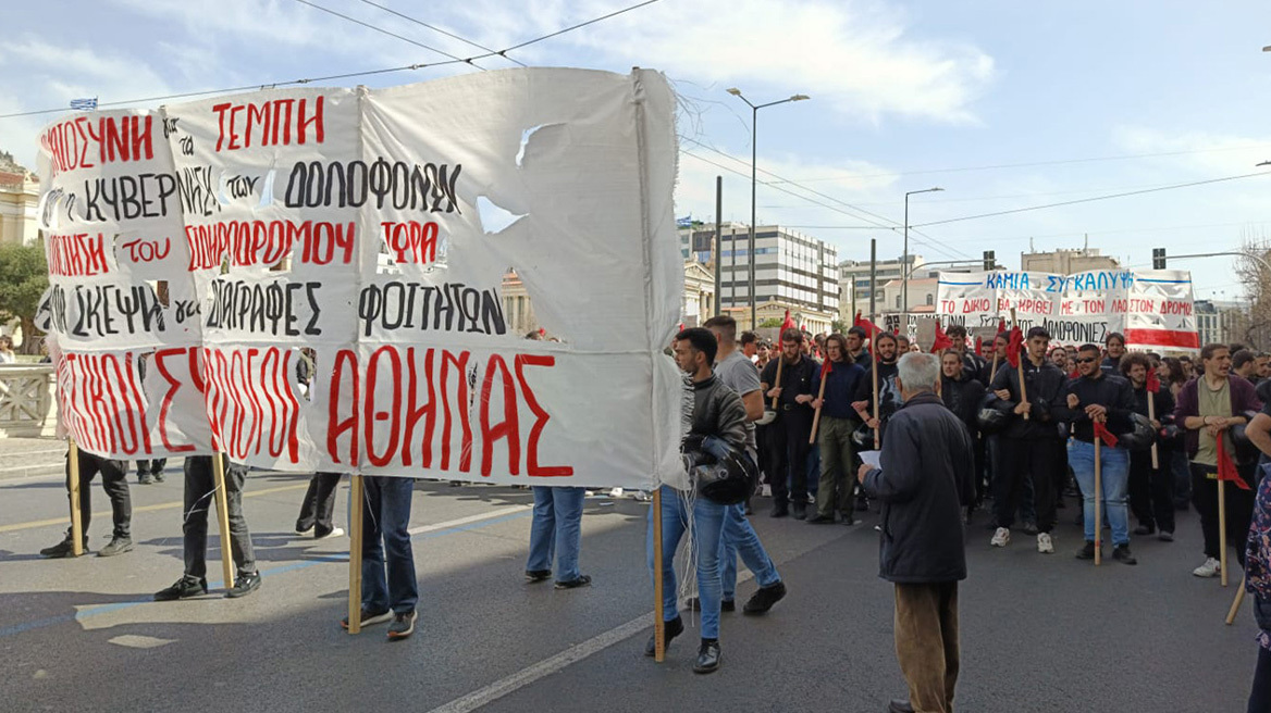 Ολοκληρώθηκε η πορεία για τα Τέμπη στην Αθήνα - Κανονικά η κυκλοφορία των οχημάτων στο κέντρο