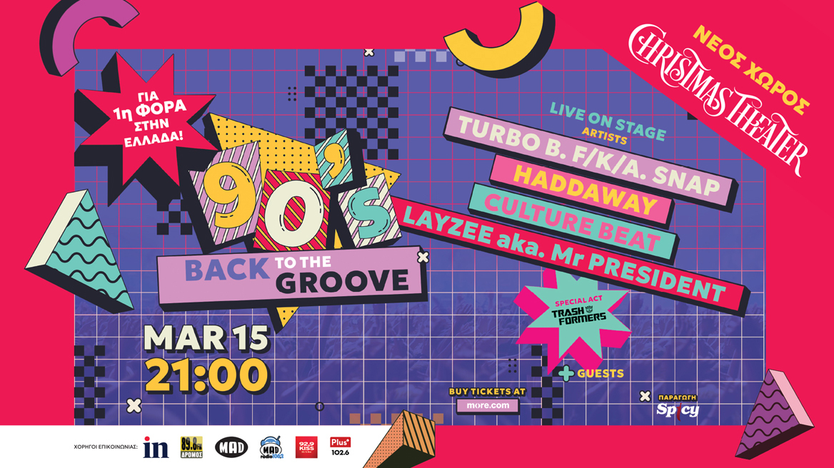 90s Party – Back To The Groove