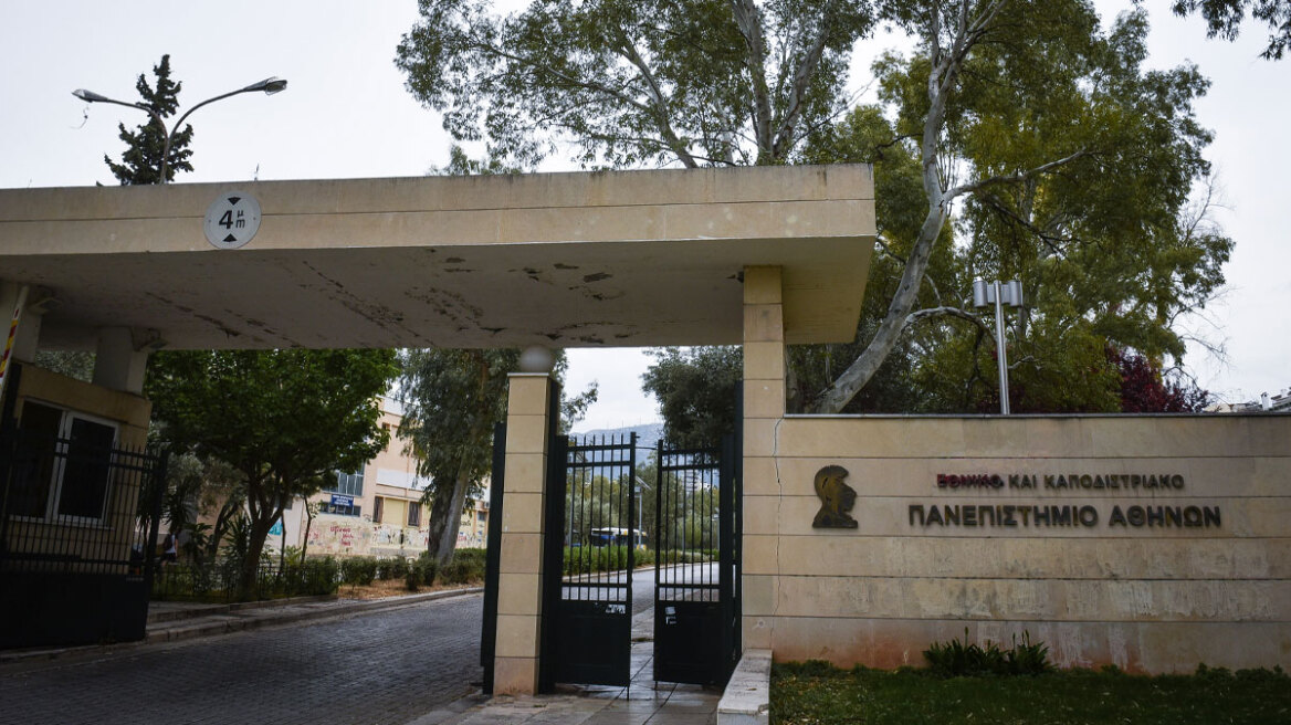 Θρίλερ στου Ζωγράφου: Φοιτητής βρέθηκε κρεμασμένος σε δέντρο στην Πανεπιστημιούπολη