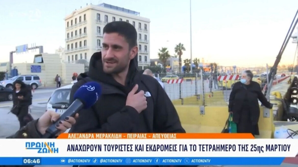 Τολμηρός και ξενύχτης εκδρομέας προσκαλεί ρεπόρτερ στην Πάρο: «Καλυτέρα να μη σου πω που ήμουν, θα έρθεις;» (vid)