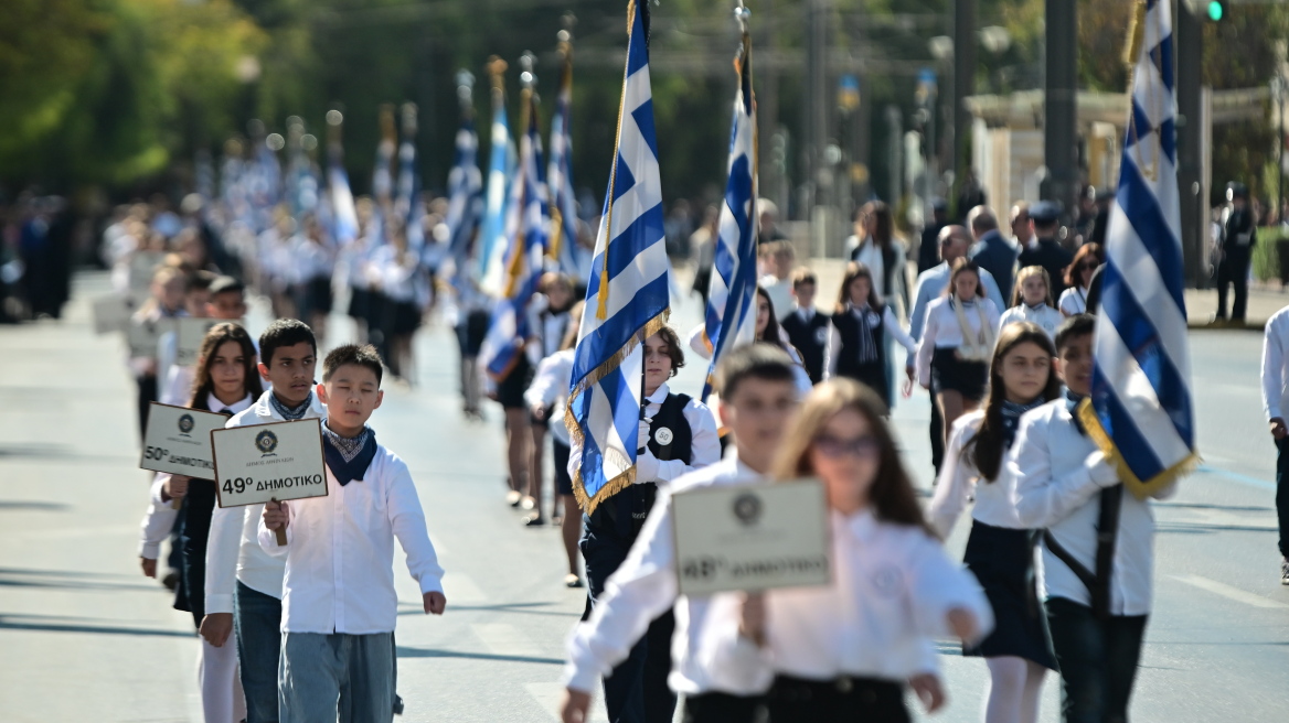 Ποιοι δρόμοι κλείνουν τη Δευτέρα στο κέντρο της Αθήνας για τη μαθητική παρέλαση της 25ης Μαρτίου