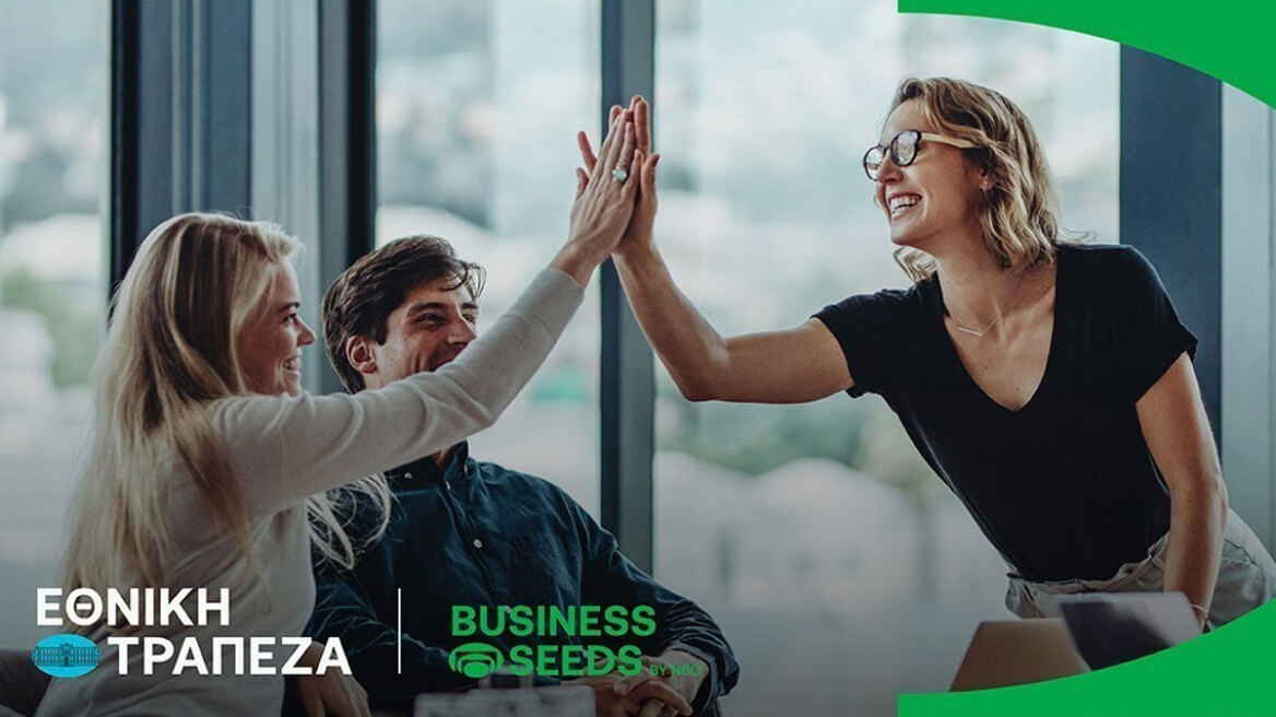 Εξωστρέφεια και καινοτομία για τις επιχειρήσεις