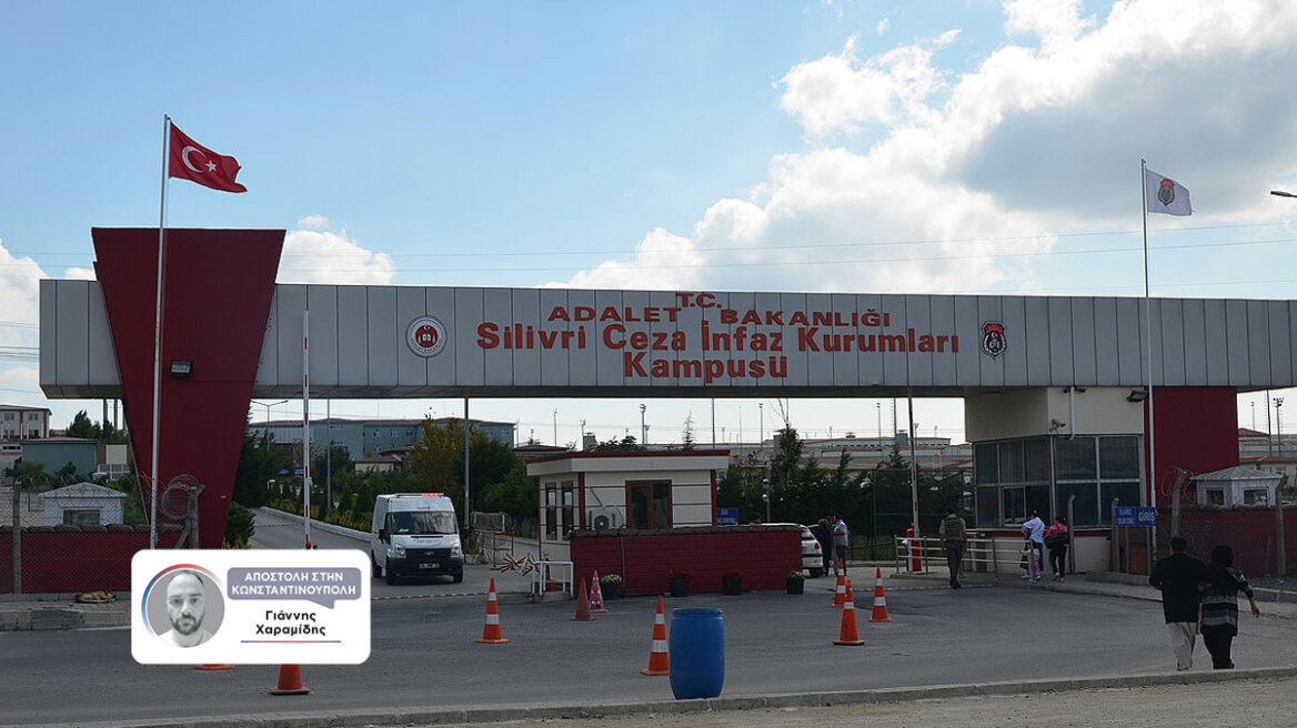 Οι φυλακές υψίστης ασφαλείας που κρατείται ο Ιμάμογλου,μπορεί να μείνει κρατούμενος έως και 2 χρόνια