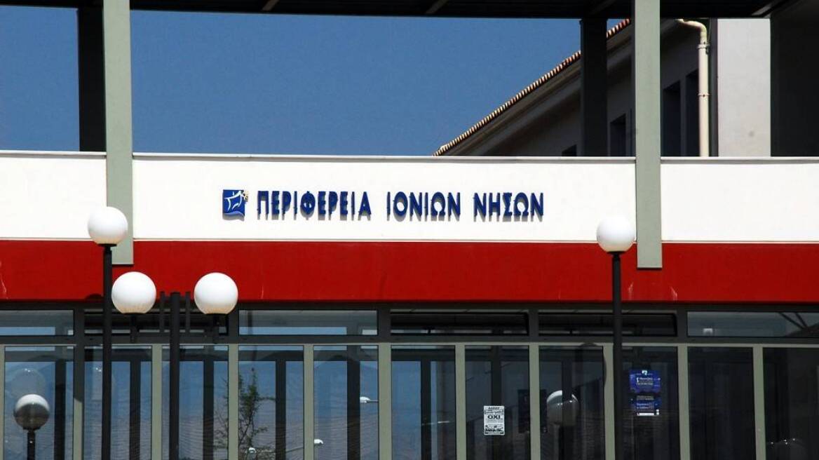 Υπάλληλος στην Κέρκυρα φέρεται να υπεξαίρεσε €400.000 από τα ταμεία της Περιφέρειας Ιονίων Νήσων