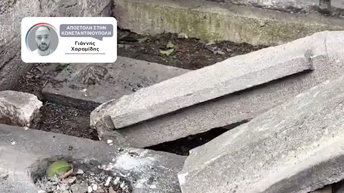 Τουρκία: Για φθορές από φοιτητές σε αρχαίο νεκροταφείο μιλά ο φιλοκυβερνητικός Τύπος