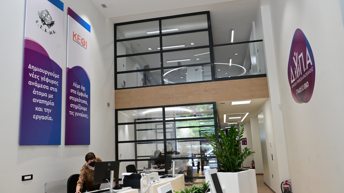 ΔΥΠΑ: Νέα εργαστήρια ομαδικής συμβουλευτικής για την ένταξη στην αγορά εργασίας - Οι θεματικές ενότητες