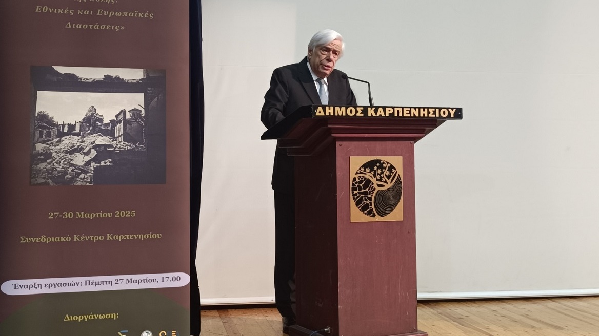 Προκόπης Παυλόπουλος: Παντελώς αναιτιολόγητη η άρνηση της Γερμανίας να δεχθεί τα νομικά επιχειρήματα για το κατοχικό δάνειο και τις αποζημιώσεις 