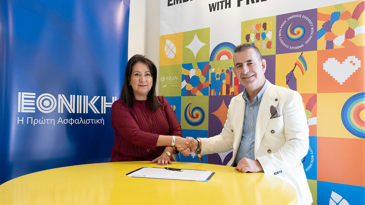 Η Εθνική Ασφαλιστική υπογράφει τη Χάρτα Διαφορετικότητας του Diversity Charter Greece