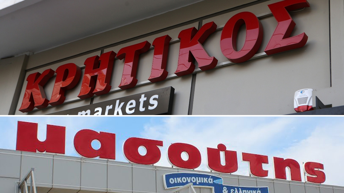 Ένα βήμα πιο κοντά το deal Μασούτης - Κρητικός