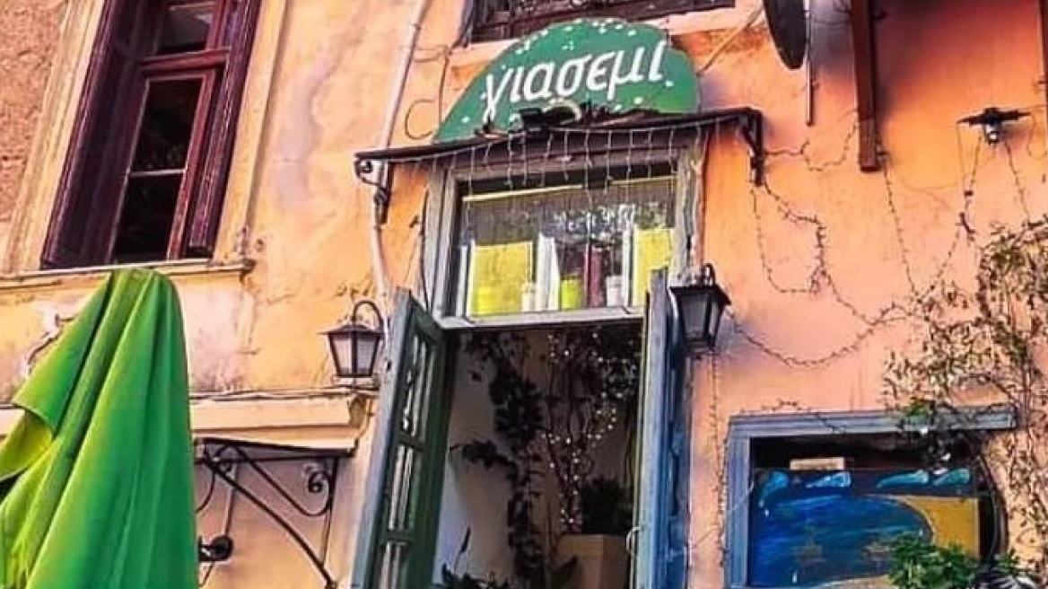 «Γεια σου Γιασεμάκι»: Η Monica αποχαιρετά το εμβληματικό Γιασεμί στην Πλάκα με φωτογραφίες της ίδιας και της κόρη της