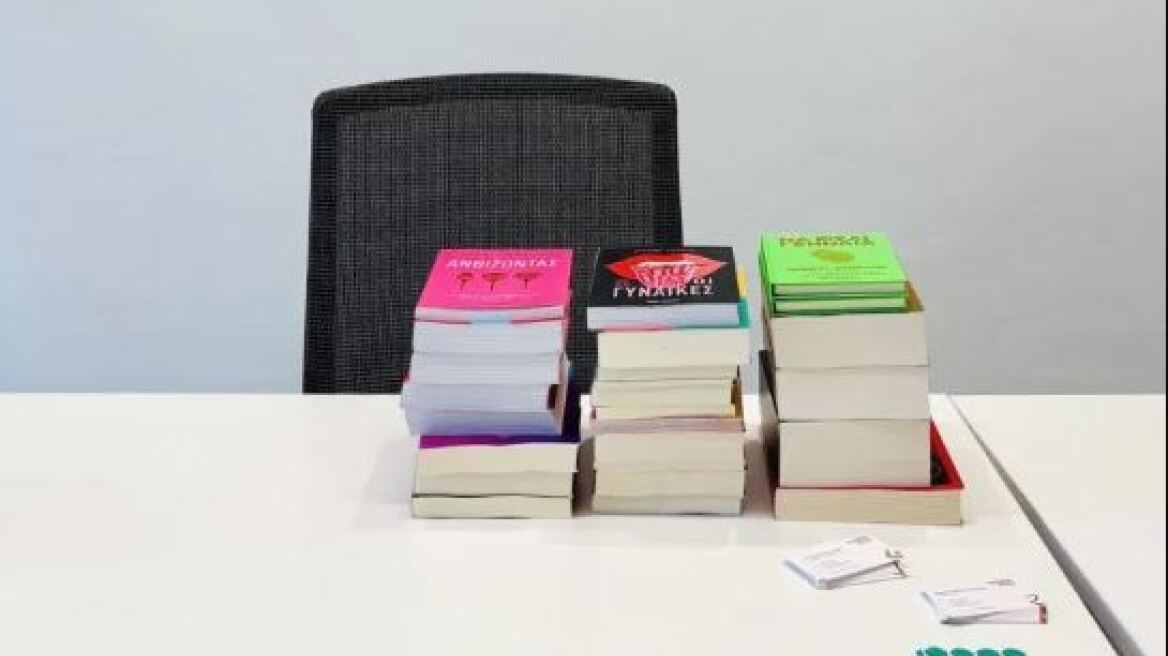 Μια εκδήλωση εργασιακής συμβουλευτικής, για όσες αναζητάμε δουλειά ή αλλαγή καριέρας