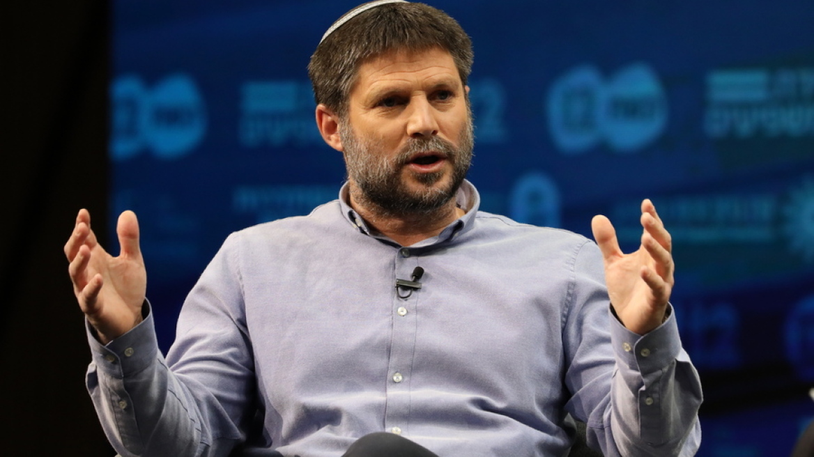 Το Ισραήλ είναι στη Δυτική Όχθη για να μείνει, λέει ο υπουργός Οικονομικών Σμότριτς