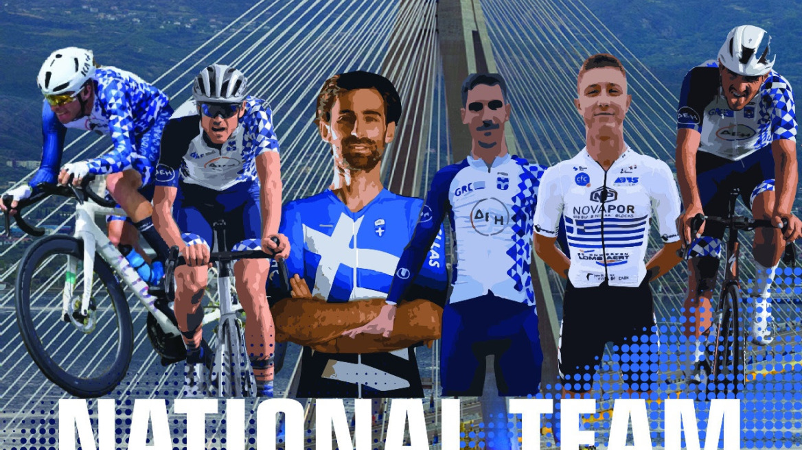 Ποδηλατικός γύρος Ελλάδας: Κάλεσμα της Εθνικής ομάδας στον κόσμο να βγει στους δρόμους