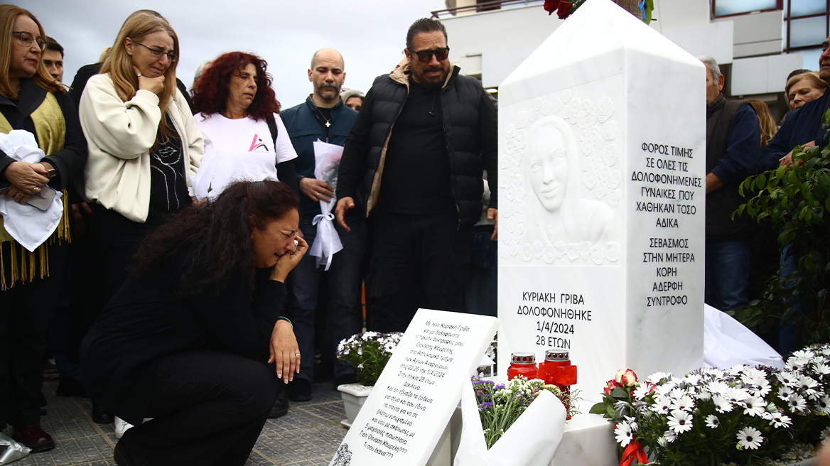 Μνημείο για την Κυριακή Γρίβα στους Αγίους Αναργύρους - «Να το βλέπετε οι γυναίκες και να παίρνετε δύναμη» - Δείτε βίντεο και φωτογραφίες