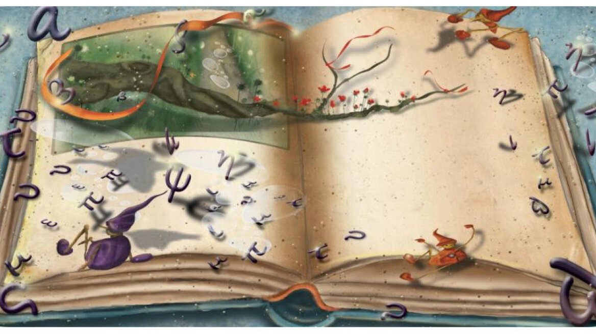 «Ο Ύμνος του βιβλίου» από τον Ευγένιο Τριβιζά, για την Παγκόσμια Ημέρα Παιδικού Βιβλίου