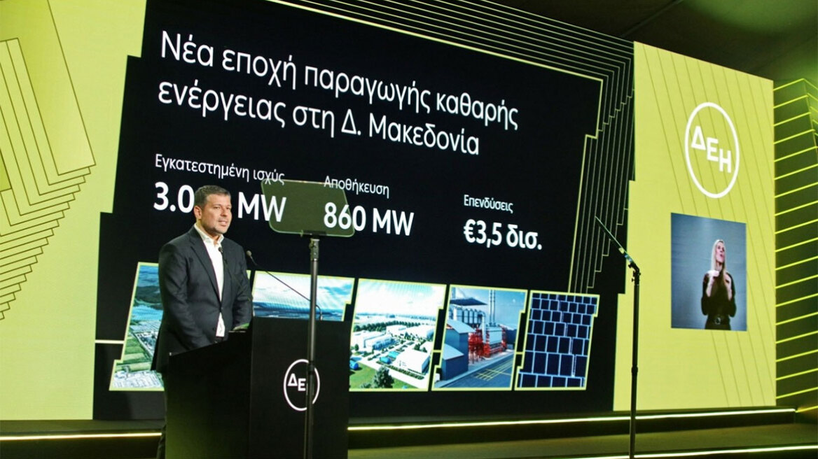 ΔΕΗ: Στα ραντάρ των διεθνών hyperscalers η τεχνολογική μεταμόρφωση της Δυτικής Μακεδονίας – Ουρά οι υποψήφιοι