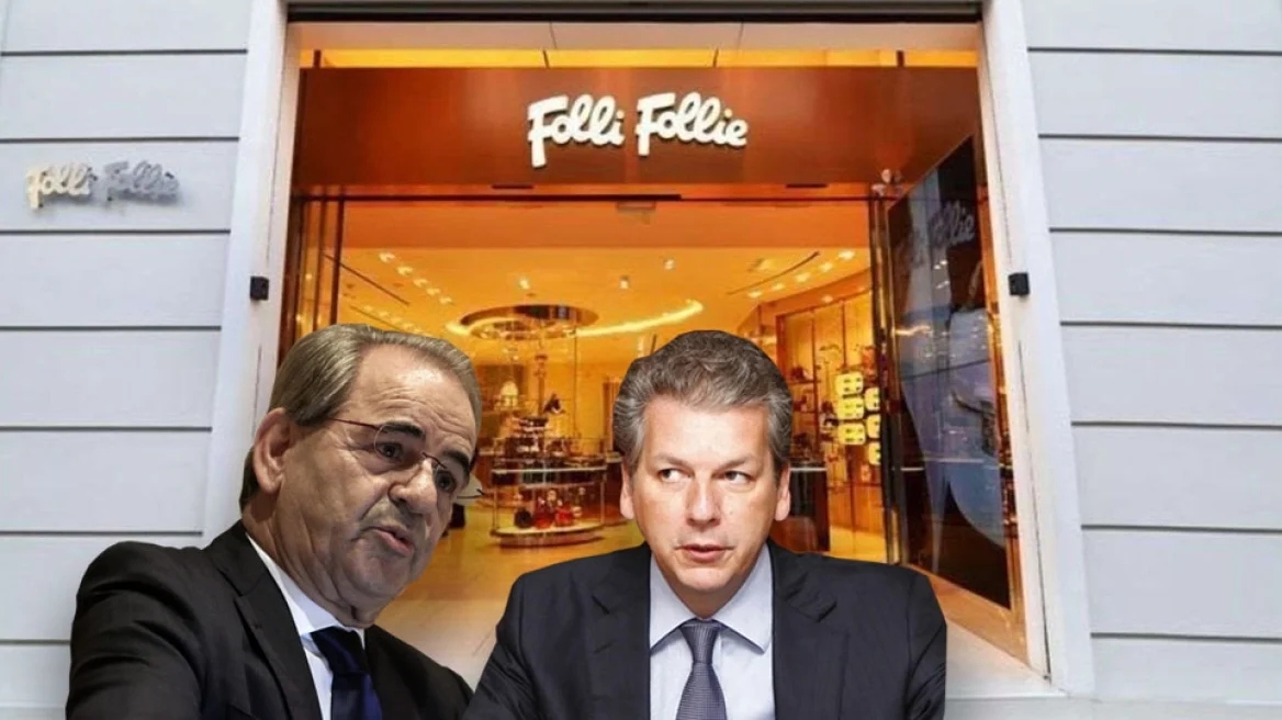 Folli Follie: Αθώοι Γκότσης και Τζώρτζης Κουτσολιούτσος για την καθυστερημένη αναστολή μετοχών της εταιρείας