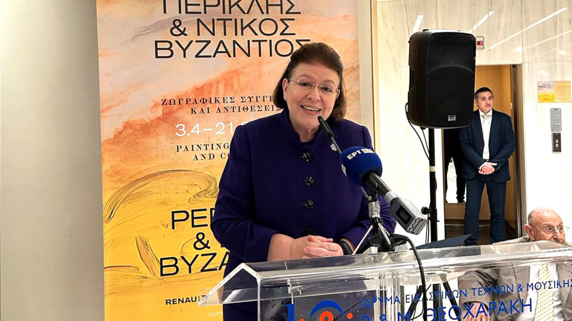 Εγκαίνια για την έκθεση «Περικλής και Ντίκος Βυζάντιος- Ζωγραφικές Συγγένειες και Αντιθέσεις» στο Ίδρυμα Θεοχαράκη