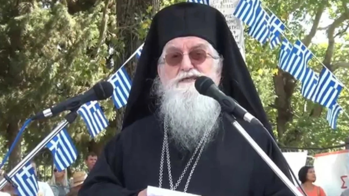 Εκοιμήθη ο Μητροπολίτης Κόνιτσας Ανδρέας