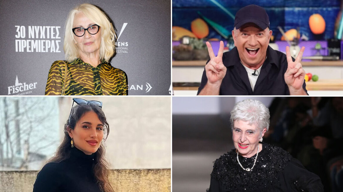 Τι είναι ευτυχία για σένα; 15 γνωστοί Έλληνες απαντούν