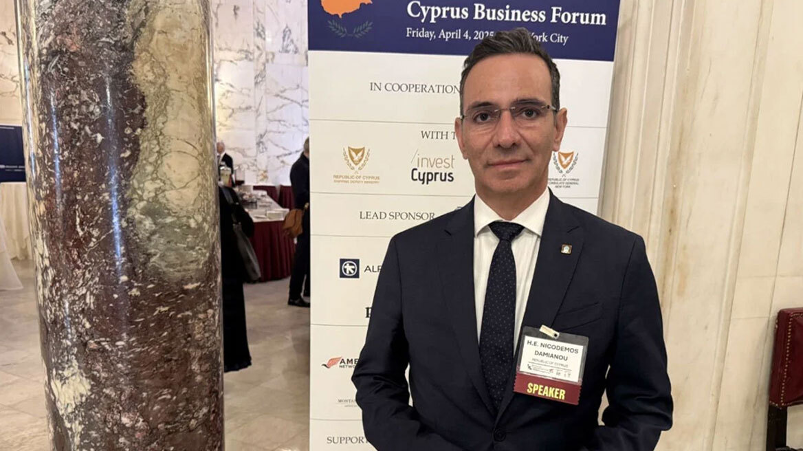 Νικόδημος Δαμιανού: «Η Κύπρος μετατρέπεται σε κόμβο στρατηγικών επενδύσεων»