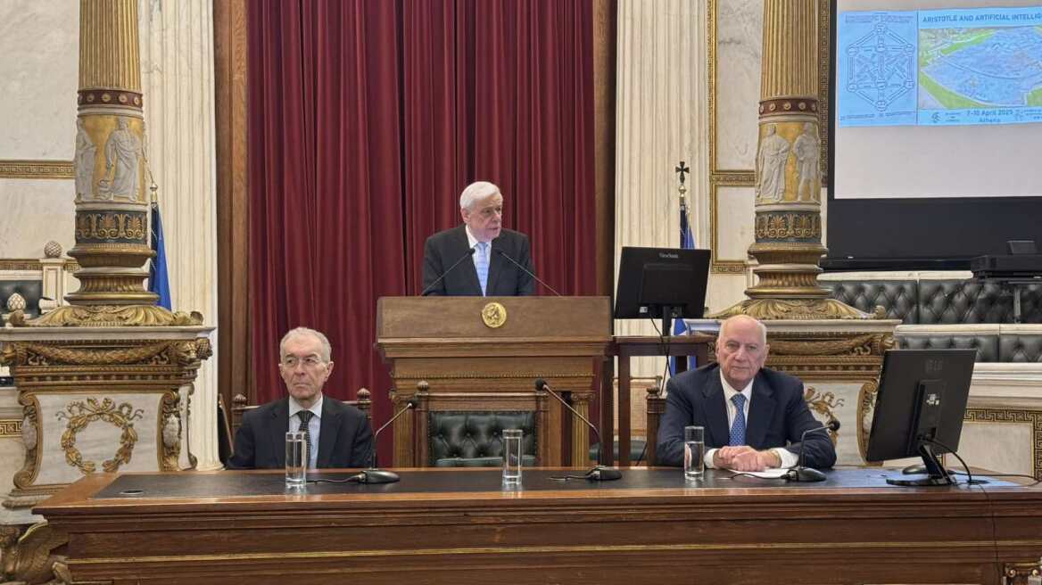 Παυλόπουλος: Ο Αριστοτέλης στην εποχή της Τεχνητής Νοημοσύνης