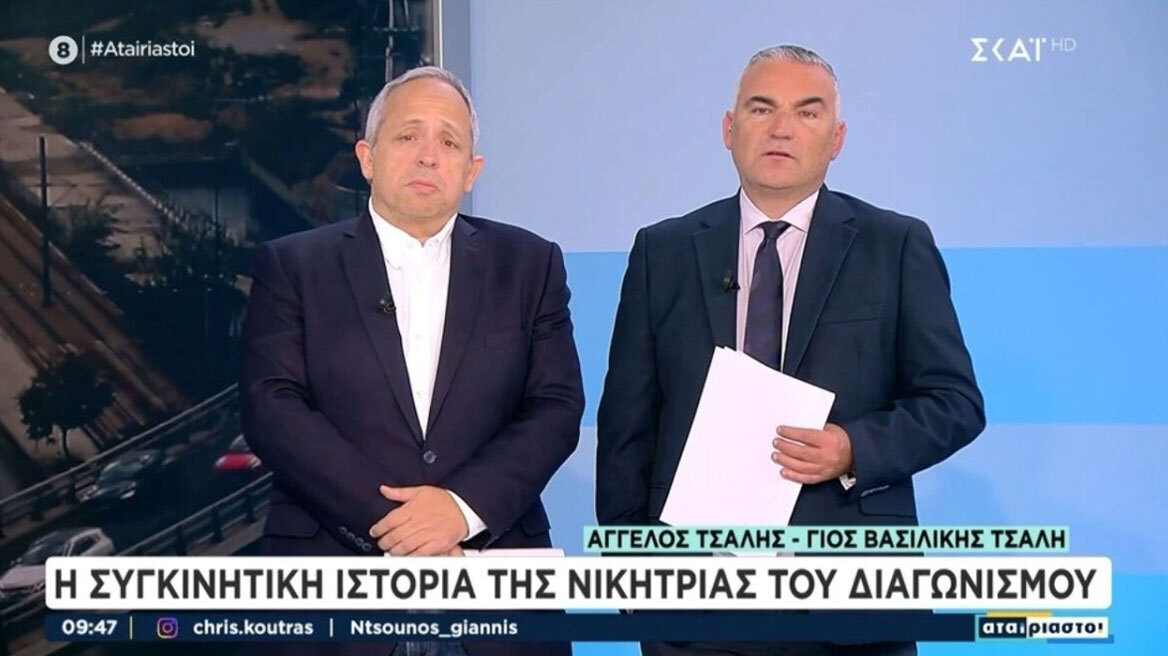 Λύγισαν οι «Αταίριαστοι» με τη συγκινητική ιστορία νικήτριας του διαγωνισμού: Είδε τον αδικοχαμένο γιο της στον ύπνο (vid)