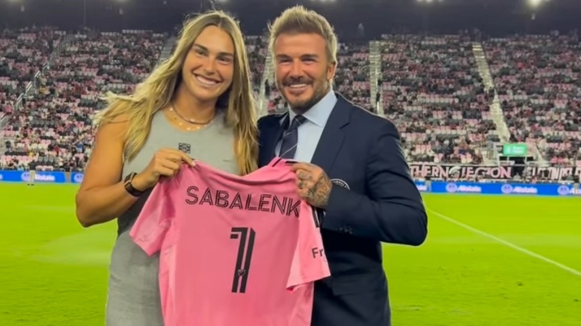 Σαμπαλένκα: Σε αγώνα της Ίντερ Μαϊάμι μαζί με τον Μπέκαμ και την σύζυγο του Μέσι - Πήρε δώρο φανέλα με το Νο1