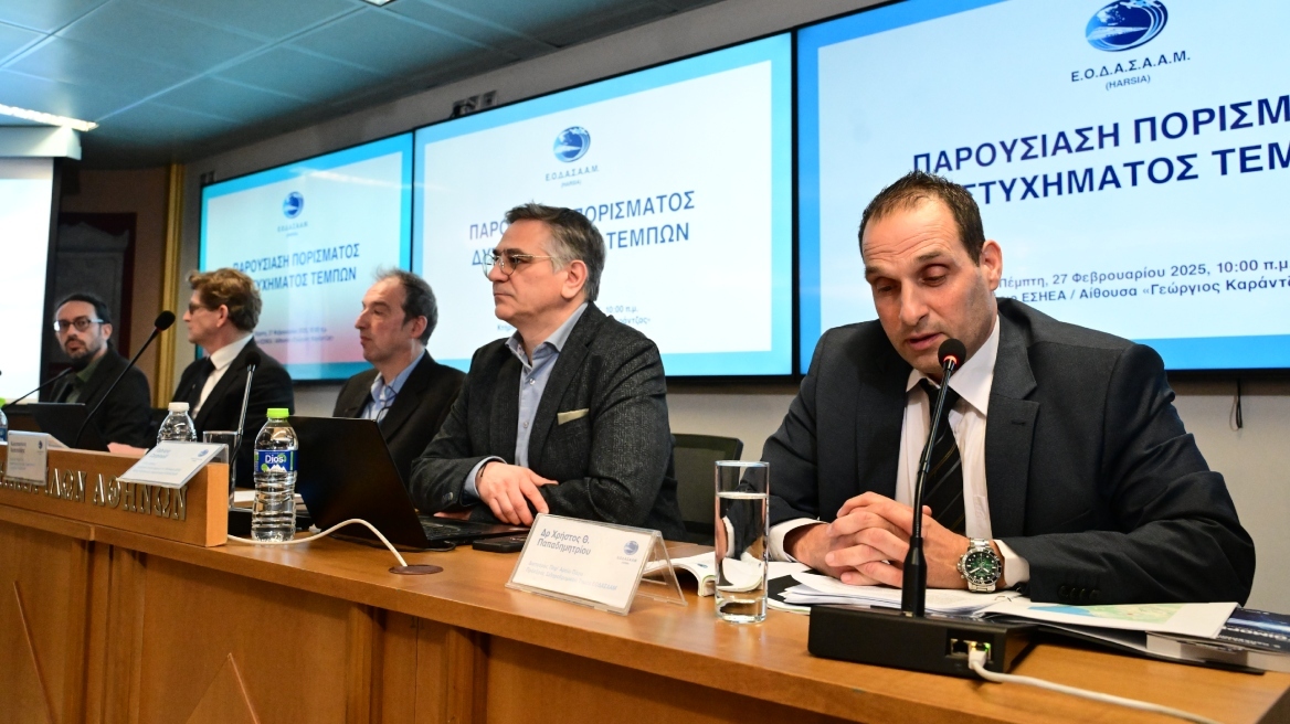 O ΕΟΔΑΣΑΑΜ αφαιρεί το κεφάλαιο για την πυρόσφαιρα από το πόρισμα για τα Τέμπη