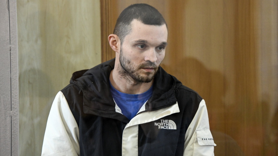 Δικαστήριο στο Βλαδιβοστόκ μείωσε την ποινή του Αμερικανού που είχε απειλήσει να σκοτώσει τη Ρωσίδα φίλη του