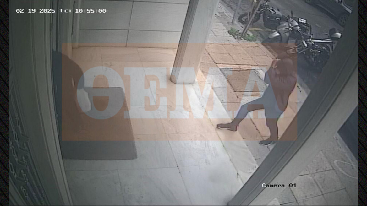 Βίντεο από τη δράση της συμμορίας του «λογιστή» που εξαπατούσε και λήστευε ηλικιωμένους