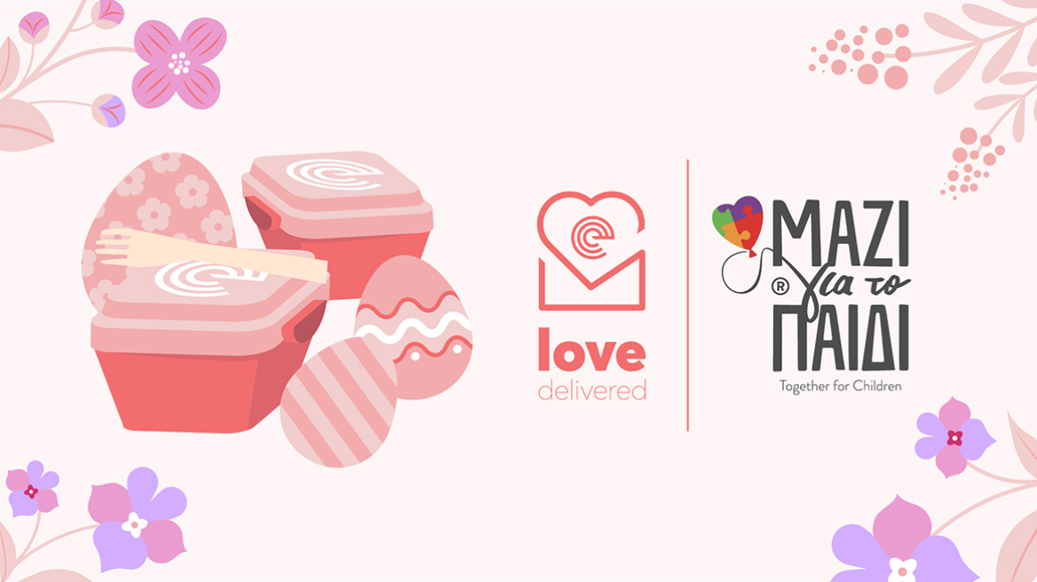 08 Απριλίου 2025 Love Delivered: Το efood προσφέρει Πασχαλινά γεύματα σε παιδιά με αναπηρία
