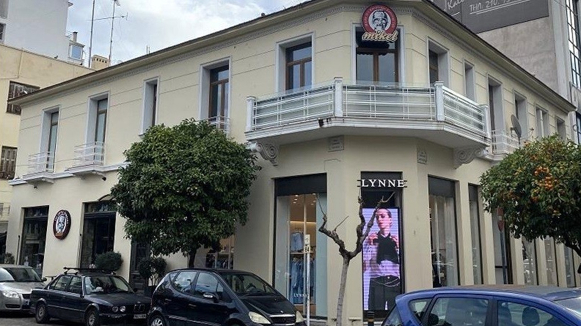 Πλειστηριασμοί: Το ακίνητο- «φιλέτο» στην Καλλιθέα και το δάνειο σε γιεν