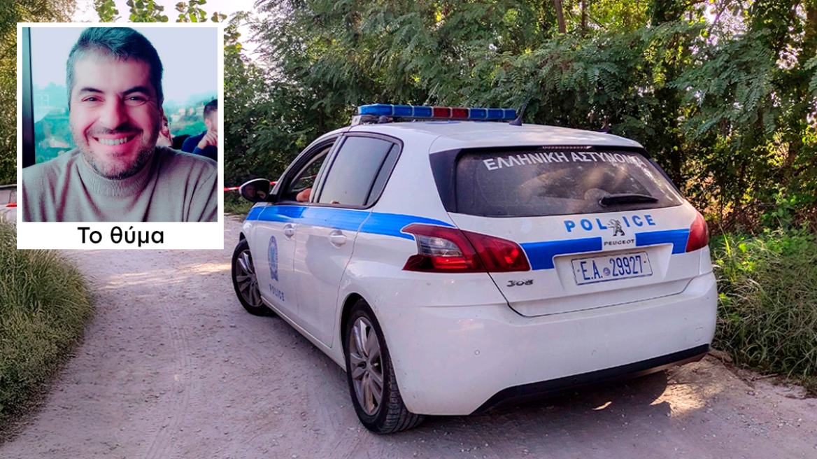 Εύβοια: Ο 50χρονος που σκοτώθηκε από τον 75χρονο τον είχε αφήσει να μένει στο σπίτι του που είχε αγοράσει στον πλειστηριασμό