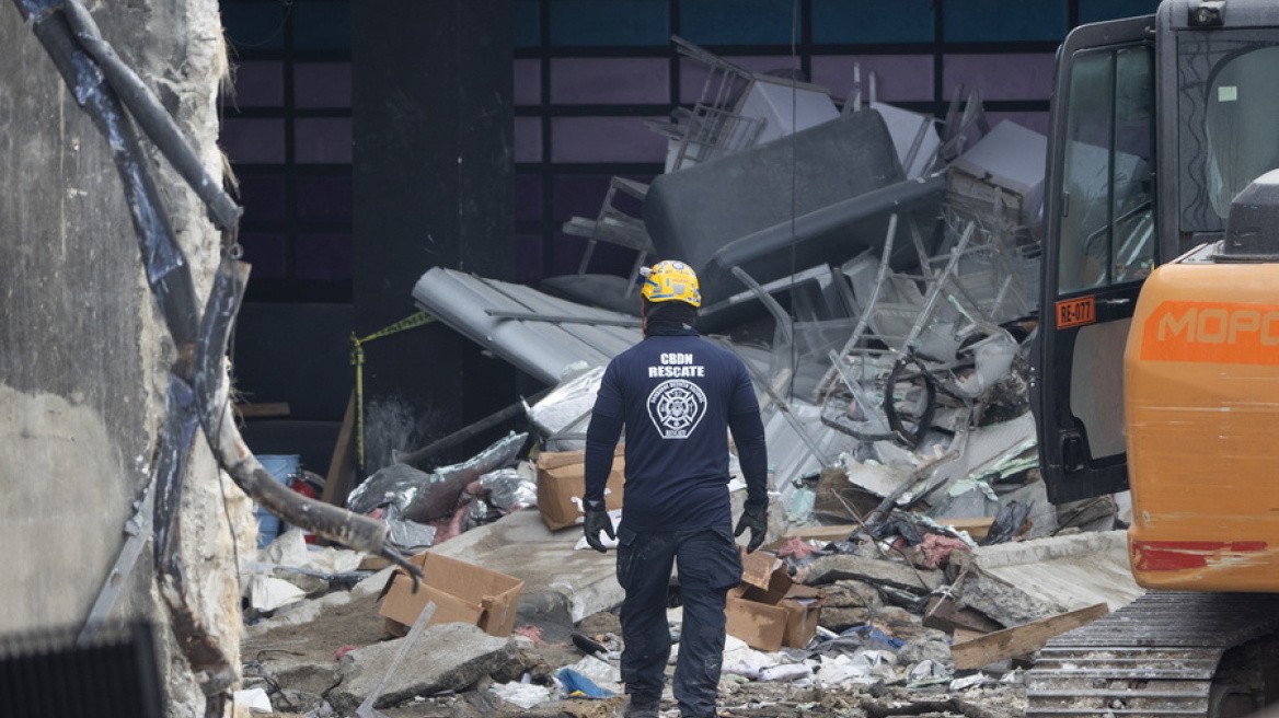 Δομινικανή Δημοκρατία: 221 νεκροί ο τελικός απολογισμός της κατάρρευσης της στέγης κλαμπ - Τερματίστηκαν οι έρευνες