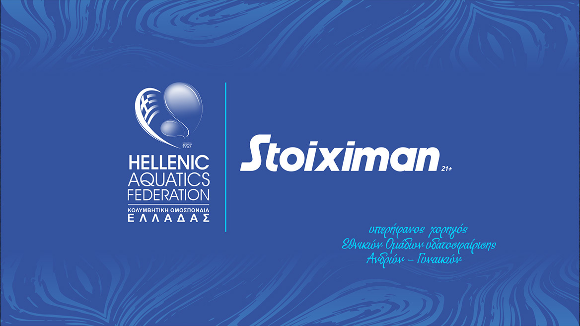 Stoiximan και ΚΟΕ ανανεώνουν τη συνεργασία τους με προορισμό τους Ολυμπιακούς Αγώνες του 2028 στο Λος Άντζελες 