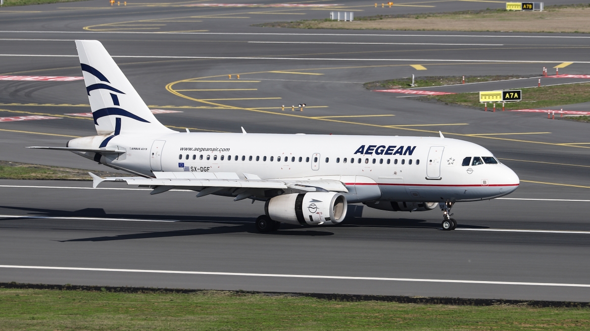 Αεροπορική σύνδεση τεσσάρων ελληνικών νησιών με την Κωνσταντινούπολη