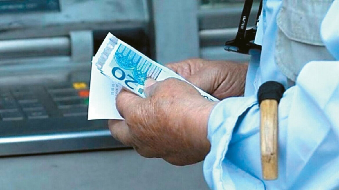 Συνταξιούχοι