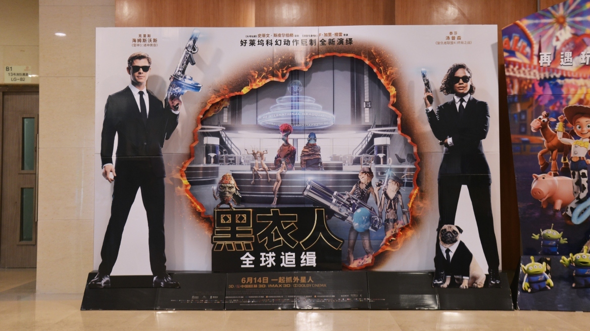 Η Κίνα θα «μειώσει» τις εισαγωγές ταινιών από το Χόλιγουντ λόγω του εμπορικού πολέμου με τις ΗΠΑ