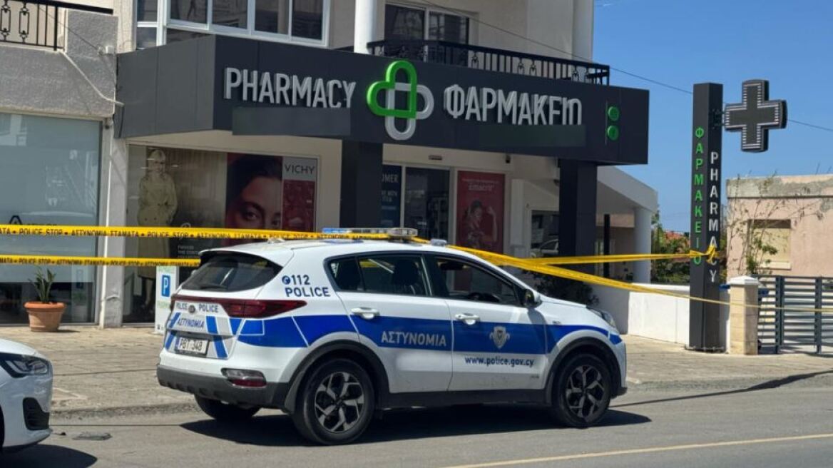 Κύπρος: 35χρονος μαχαίρωσε δύο γυναίκες σε φαρμακείο στην Πάφο και παραδόθηκε