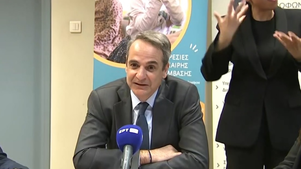 Επέκταση του επιδόματος των 391 ευρώ για όλους τους κωφούς ανακοίνωσε ο Μητσοτάκης - «Διορθώνουμε μια διαχρονική αδικία»