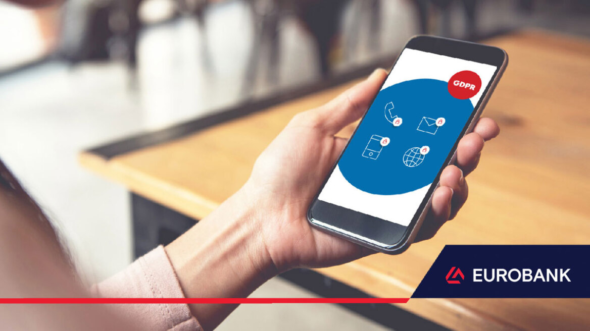 Ενημέρωση για τη Διαβίβαση Προσωπικών Δεδομένων από την Eurobank
