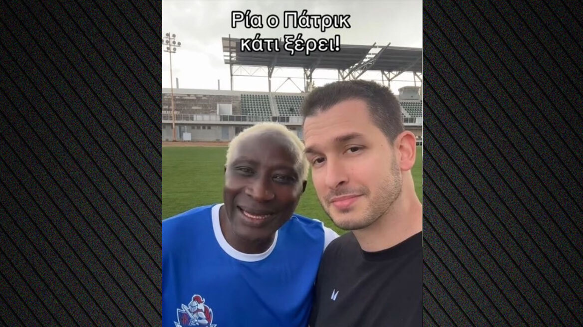 Τυπάρα Ογκουνσότο: Τραγούδησε το νέο hit της Ρίας Ελληνίδου και «έριξε» το TikTok 