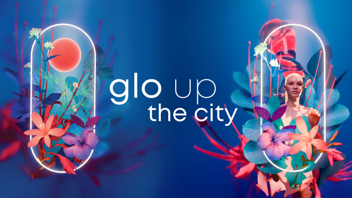 glo up the city: Ένας AR κήπος ζωντανεύει στο κέντρο της Αθήνας