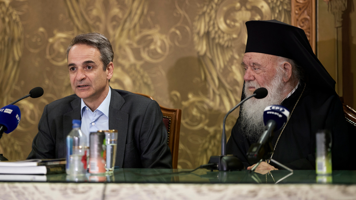 Κυριάκος Μητσοτάκης: «Επούλωση πληγών» και στενότερη συνεργασία με την εκκλησία - Αλλαγή ατζέντας και στοχευμένες παροχές
